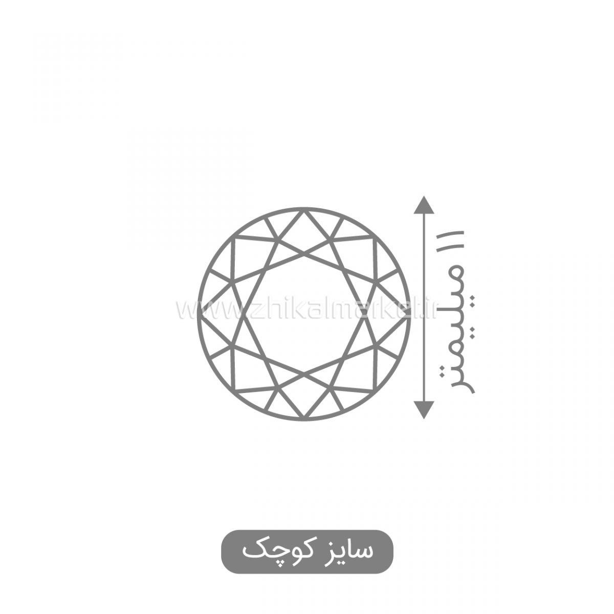 سنگ پایه دار