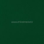 نمد کاغذی آهاردار