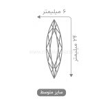 سنگ کریستالی