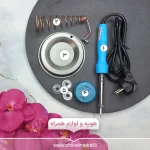 پک هویه ولوازم همراه